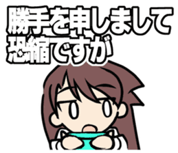 Japanese Cushioning words sticker #1836251