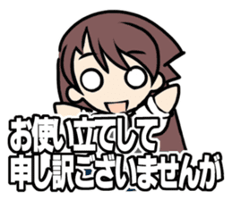 Japanese Cushioning words sticker #1836252