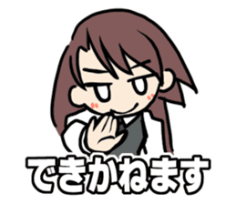 Japanese Cushioning words sticker #1836254