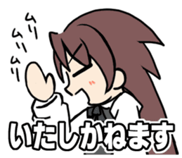 Japanese Cushioning words sticker #1836255