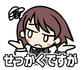 Japanese Cushioning words sticker #1836259