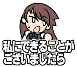 Japanese Cushioning words sticker #1836262