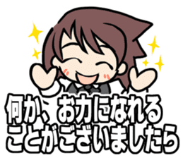 Japanese Cushioning words sticker #1836263