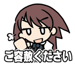 Japanese Cushioning words sticker #1836266