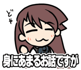 Japanese Cushioning words sticker #1836269