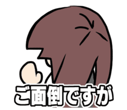 Japanese Cushioning words sticker #1836271