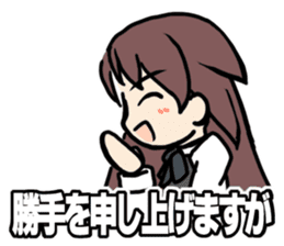 Japanese Cushioning words sticker #1836278