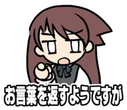 Japanese Cushioning words sticker #1836279