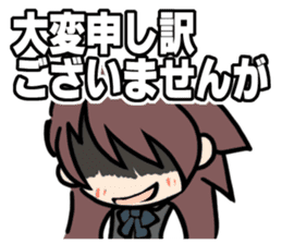 Japanese Cushioning words sticker #1836280