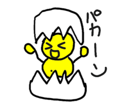 kona's Corection sticker #1836433