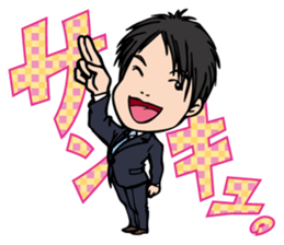 The executive director goes his own way. sticker #1836562
