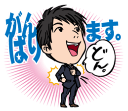 The executive director goes his own way. sticker #1836563