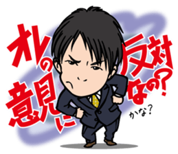 The executive director goes his own way. sticker #1836572