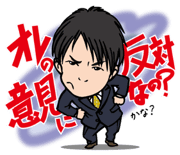 The executive director goes his own way. sticker #1836572