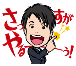 The executive director goes his own way. sticker #1836575