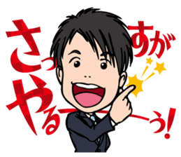 The executive director goes his own way. sticker #1836575