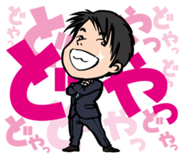 The executive director goes his own way. sticker #1836581