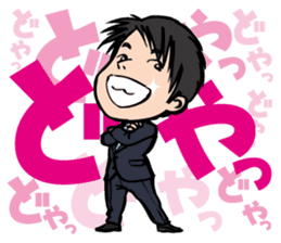 The executive director goes his own way. sticker #1836581