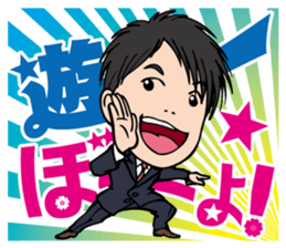 The executive director goes his own way. sticker #1836592