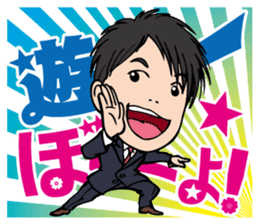 The executive director goes his own way. sticker #1836592