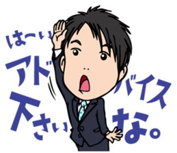 The executive director goes his own way. sticker #1836593