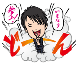 The executive director goes his own way. sticker #1836596