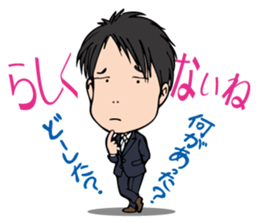 The executive director goes his own way. sticker #1836597