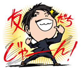 The executive director goes his own way. sticker #1836598