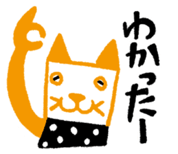 Cats and Dogs sticker #1836641