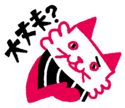 Cats and Dogs sticker #1836646