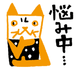 Cats and Dogs sticker #1836657