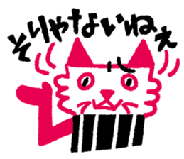 Cats and Dogs sticker #1836675