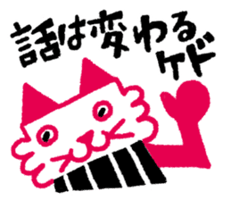 Cats and Dogs sticker #1836678