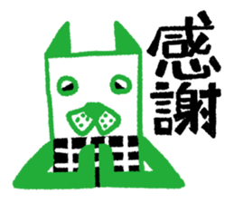 Cats and Dogs sticker #1836679