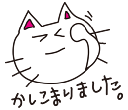 Honorific of cat sticker #1836681