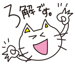 Honorific of cat sticker #1836682