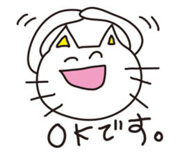 Honorific of cat sticker #1836683