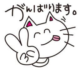 Honorific of cat sticker #1836684