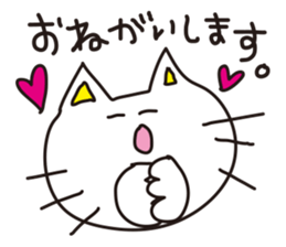 Honorific of cat sticker #1836688