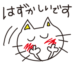 Honorific of cat sticker #1836691