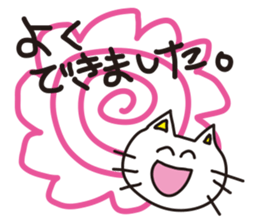 Honorific of cat sticker #1836692