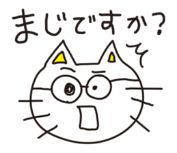 Honorific of cat sticker #1836694