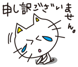 Honorific of cat sticker #1836697