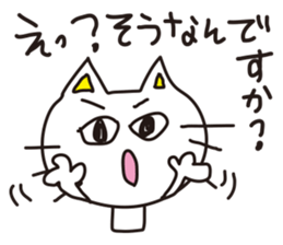 Honorific of cat sticker #1836698