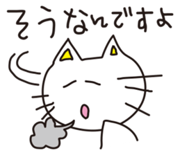 Honorific of cat sticker #1836699