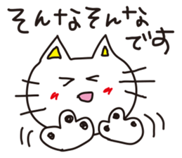 Honorific of cat sticker #1836700