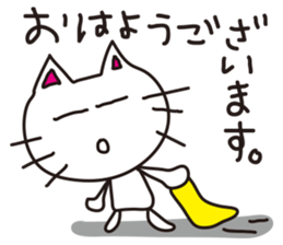 Honorific of cat sticker #1836702