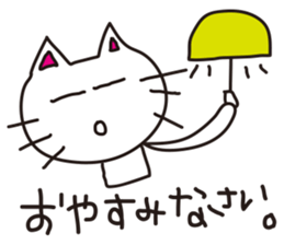 Honorific of cat sticker #1836703