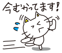 Honorific of cat sticker #1836705