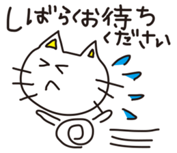 Honorific of cat sticker #1836706